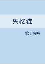 ʧ֢