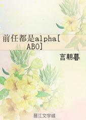 ǰζalpha[ABO]
