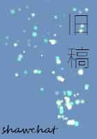 玄狐txt下载