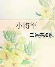 С