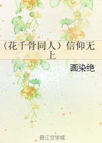 重生之一盟情深txt下载