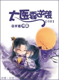 鴩̫֮ҽҪϮ